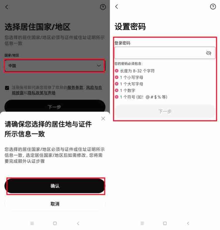 币安的自动赚币是什么？币安的自动赚币怎么玩？